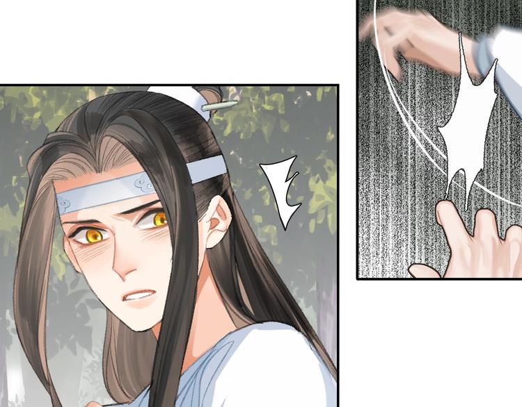 魔道祖师韩漫全集-第186话无删减无遮挡章节图片 