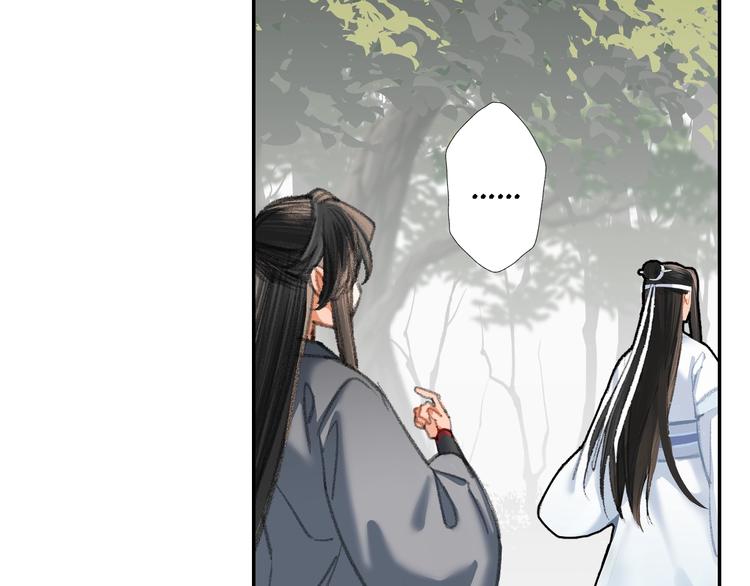 魔道祖师韩漫全集-第186话无删减无遮挡章节图片 