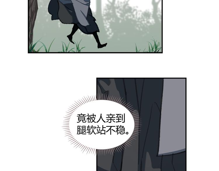 魔道祖师韩漫全集-第186话无删减无遮挡章节图片 