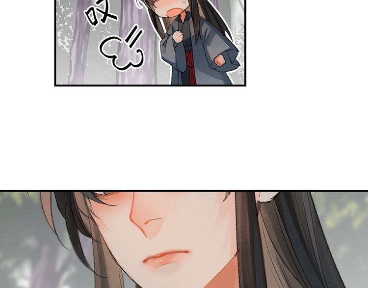 魔道祖师韩漫全集-第186话无删减无遮挡章节图片 