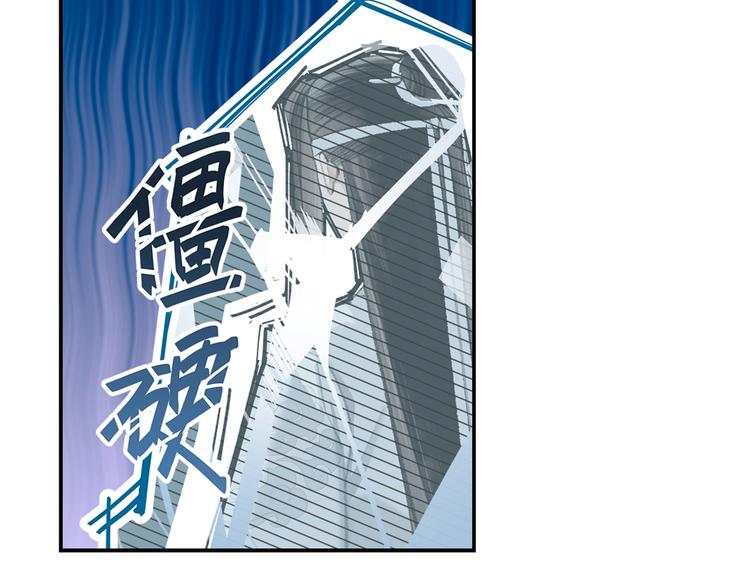 魔道祖师韩漫全集-第186话无删减无遮挡章节图片 
