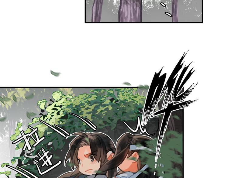魔道祖师韩漫全集-第186话无删减无遮挡章节图片 