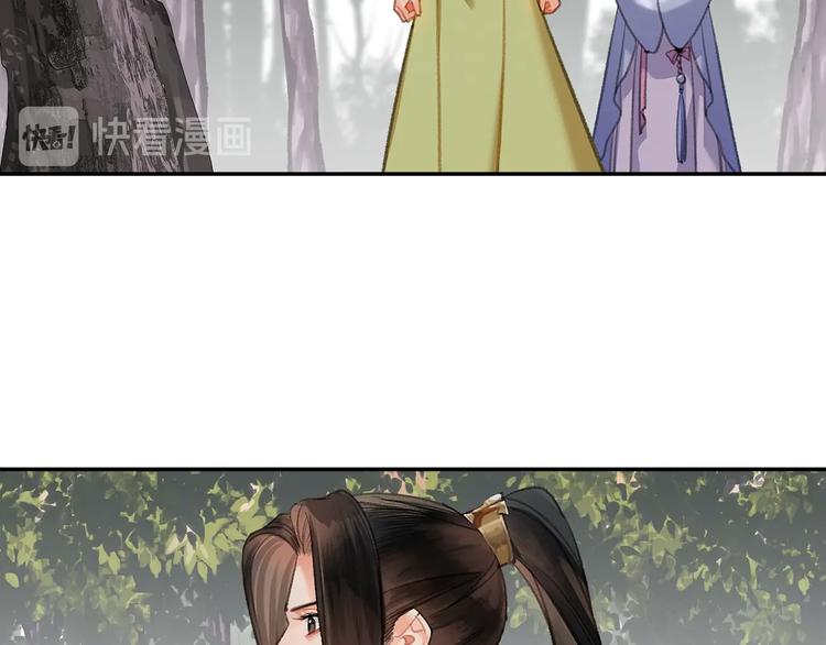 魔道祖师韩漫全集-第186话无删减无遮挡章节图片 