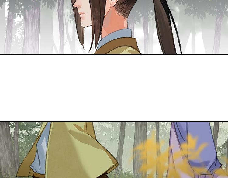 魔道祖师韩漫全集-第186话无删减无遮挡章节图片 