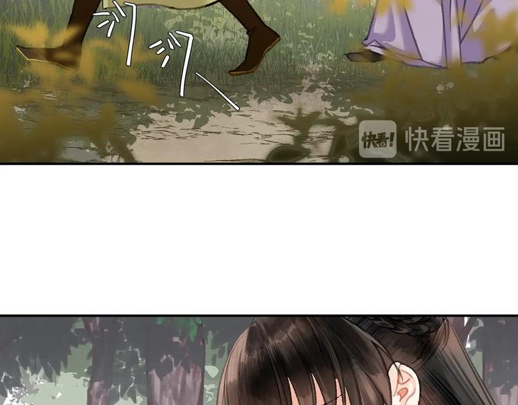 魔道祖师韩漫全集-第186话无删减无遮挡章节图片 