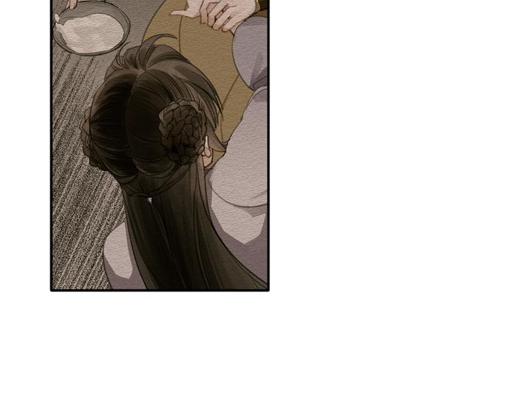 魔道祖师韩漫全集-第187话 离我师姐远点无删减无遮挡章节图片 
