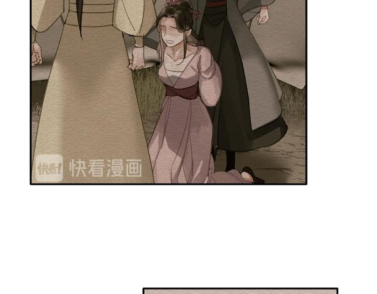 魔道祖师韩漫全集-第187话 离我师姐远点无删减无遮挡章节图片 