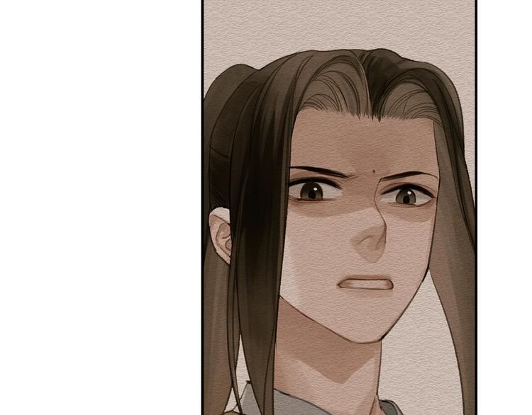 魔道祖师韩漫全集-第187话 离我师姐远点无删减无遮挡章节图片 