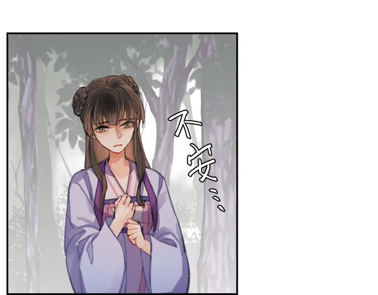 魔道祖师韩漫全集-第187话 离我师姐远点无删减无遮挡章节图片 