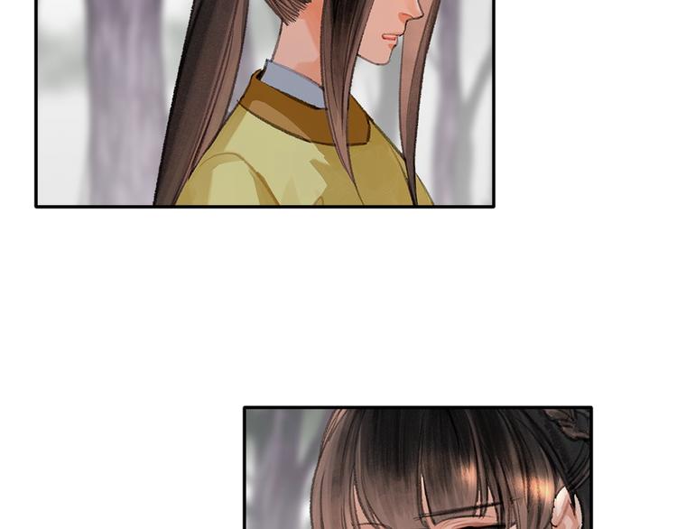 魔道祖师韩漫全集-第187话 离我师姐远点无删减无遮挡章节图片 