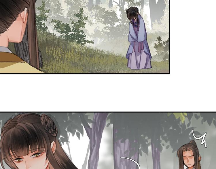 魔道祖师韩漫全集-第187话 离我师姐远点无删减无遮挡章节图片 