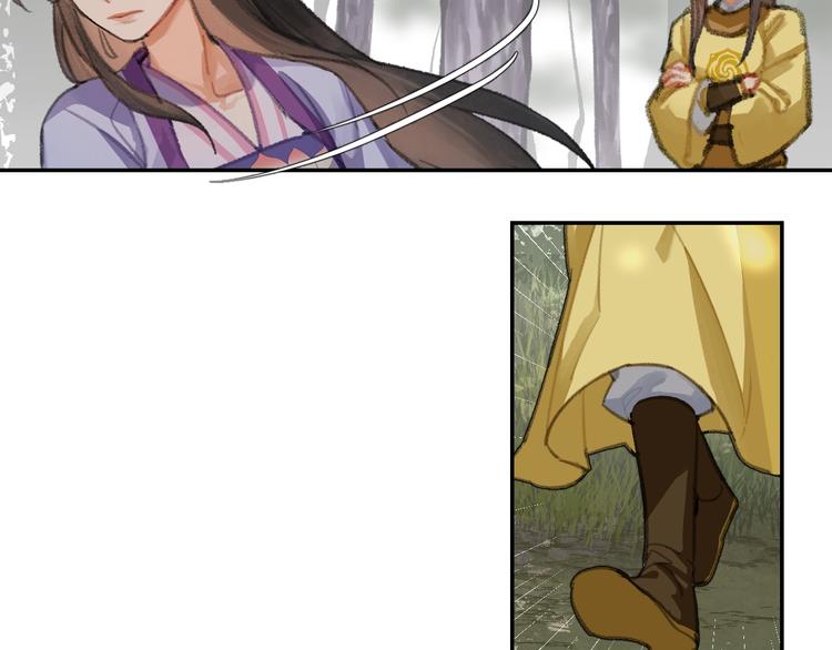魔道祖师韩漫全集-第187话 离我师姐远点无删减无遮挡章节图片 