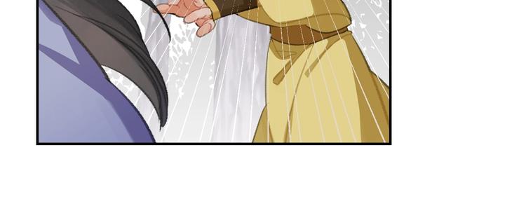 魔道祖师韩漫全集-第187话 离我师姐远点无删减无遮挡章节图片 
