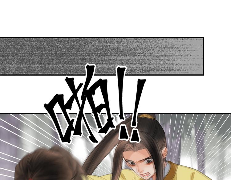 魔道祖师韩漫全集-第187话 离我师姐远点无删减无遮挡章节图片 