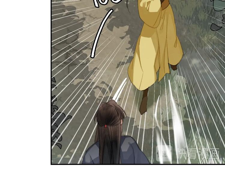 魔道祖师韩漫全集-第187话 离我师姐远点无删减无遮挡章节图片 