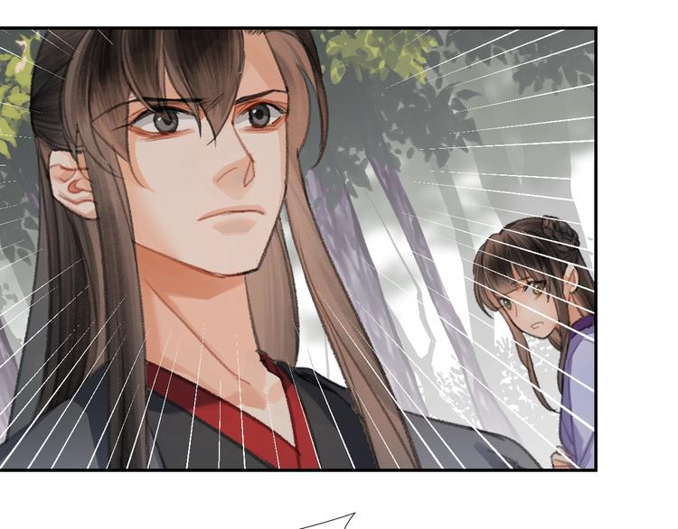 魔道祖师韩漫全集-第187话 离我师姐远点无删减无遮挡章节图片 