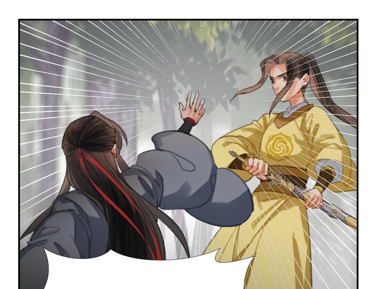 魔道祖师韩漫全集-第187话 离我师姐远点无删减无遮挡章节图片 