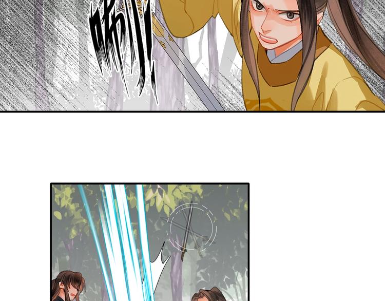 魔道祖师韩漫全集-第187话 离我师姐远点无删减无遮挡章节图片 