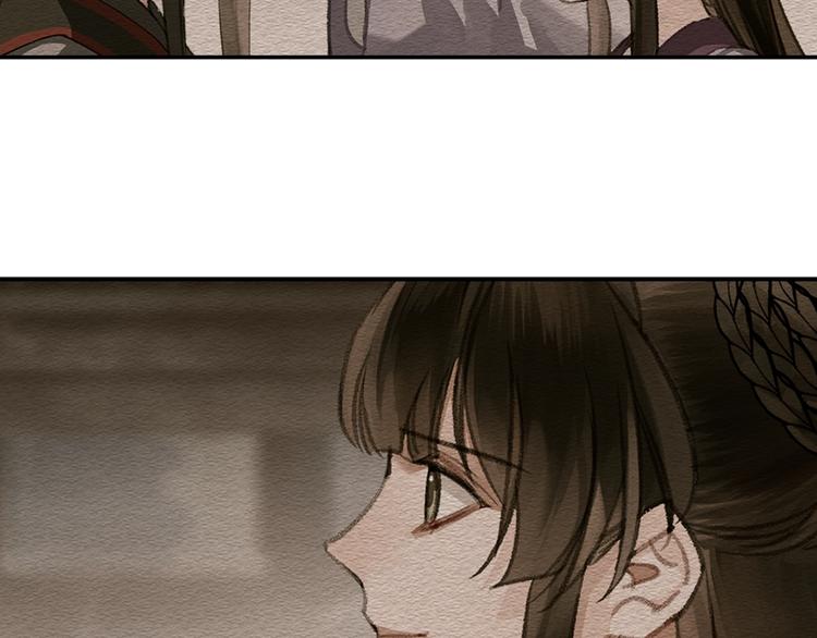 魔道祖师韩漫全集-第187话 离我师姐远点无删减无遮挡章节图片 