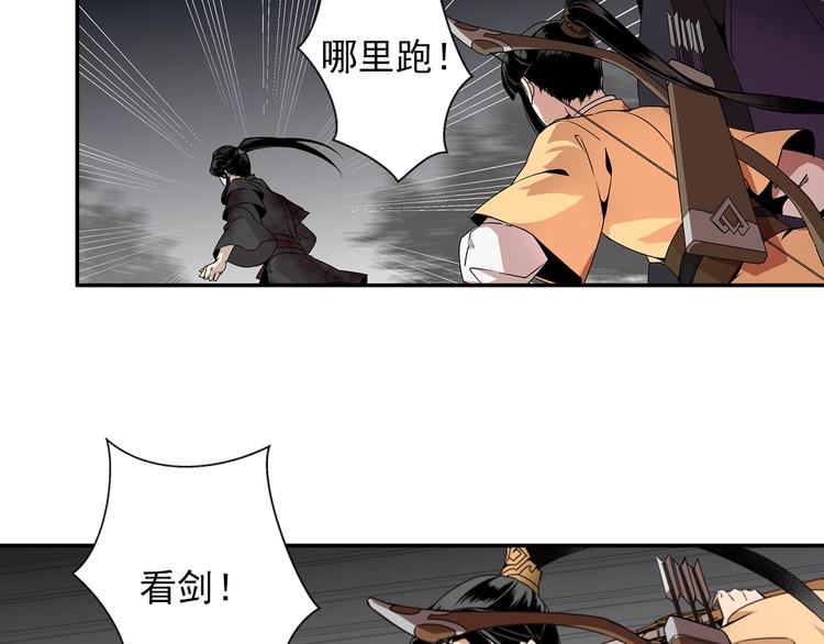 魔道祖师韩漫全集-第17话 披麻戴孝蓝忘机无删减无遮挡章节图片 