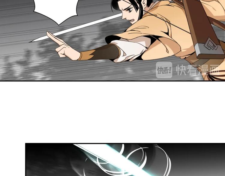 魔道祖师韩漫全集-第17话 披麻戴孝蓝忘机无删减无遮挡章节图片 