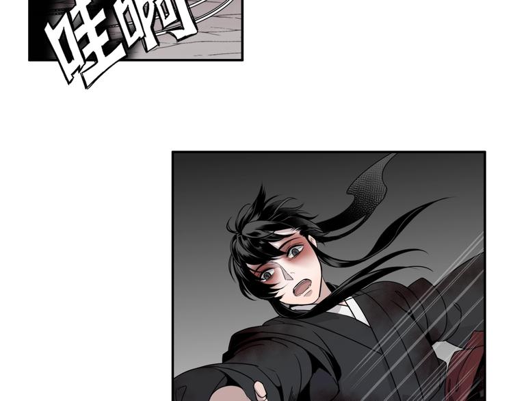 魔道祖师韩漫全集-第17话 披麻戴孝蓝忘机无删减无遮挡章节图片 