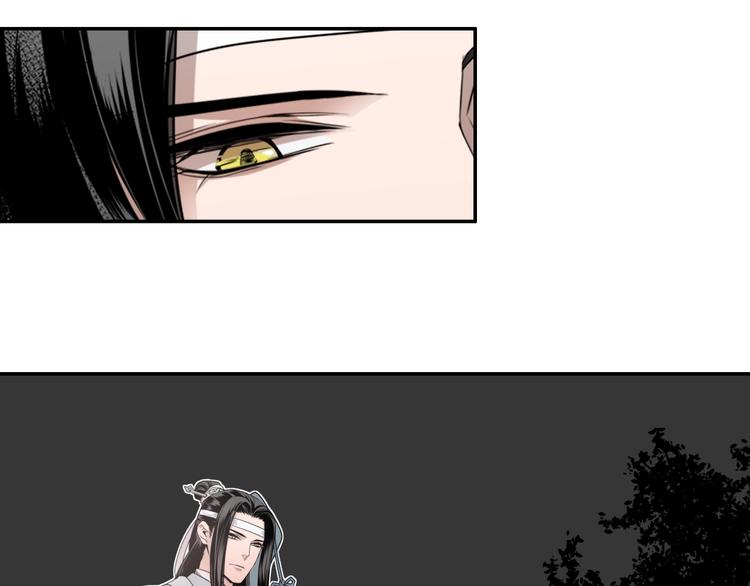 魔道祖师韩漫全集-第17话 披麻戴孝蓝忘机无删减无遮挡章节图片 