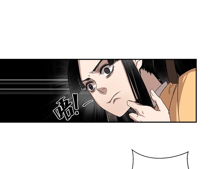 魔道祖师韩漫全集-第17话 披麻戴孝蓝忘机无删减无遮挡章节图片 