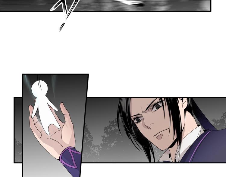 魔道祖师韩漫全集-第17话 披麻戴孝蓝忘机无删减无遮挡章节图片 