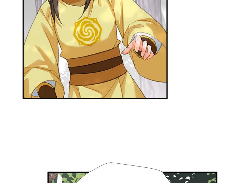 魔道祖师韩漫全集-第188话 江家长姐无删减无遮挡章节图片 
