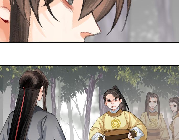 魔道祖师韩漫全集-第188话 江家长姐无删减无遮挡章节图片 