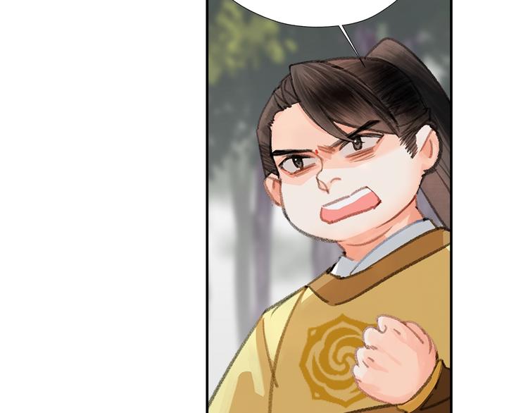 魔道祖师韩漫全集-第188话 江家长姐无删减无遮挡章节图片 