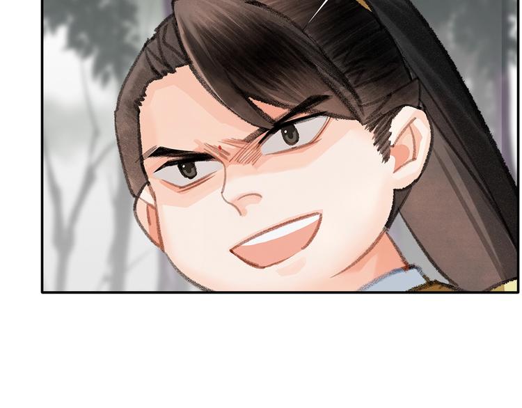 魔道祖师韩漫全集-第188话 江家长姐无删减无遮挡章节图片 