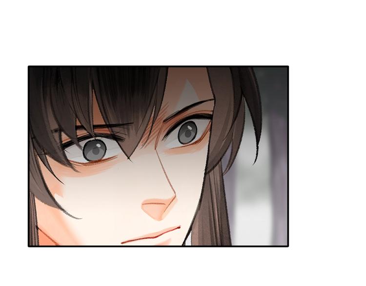 魔道祖师韩漫全集-第188话 江家长姐无删减无遮挡章节图片 