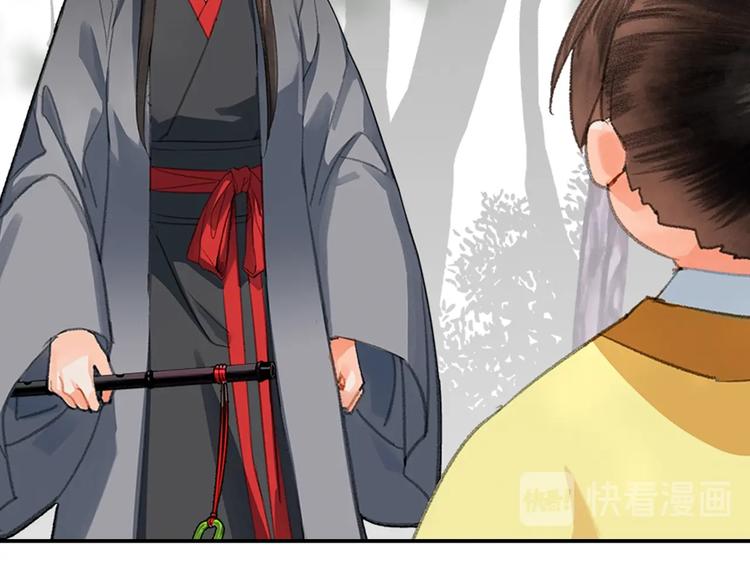 魔道祖师韩漫全集-第188话 江家长姐无删减无遮挡章节图片 