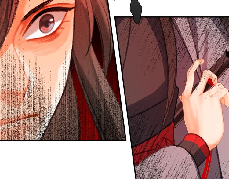 魔道祖师韩漫全集-第188话 江家长姐无删减无遮挡章节图片 
