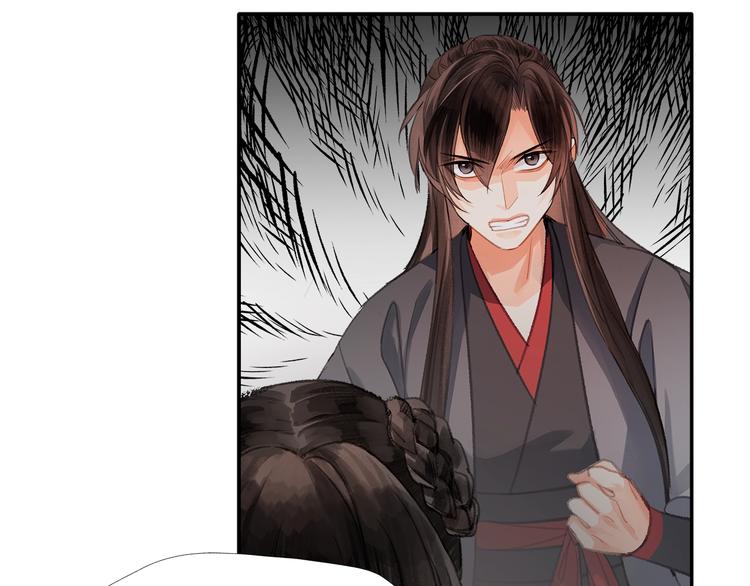 魔道祖师韩漫全集-第188话 江家长姐无删减无遮挡章节图片 