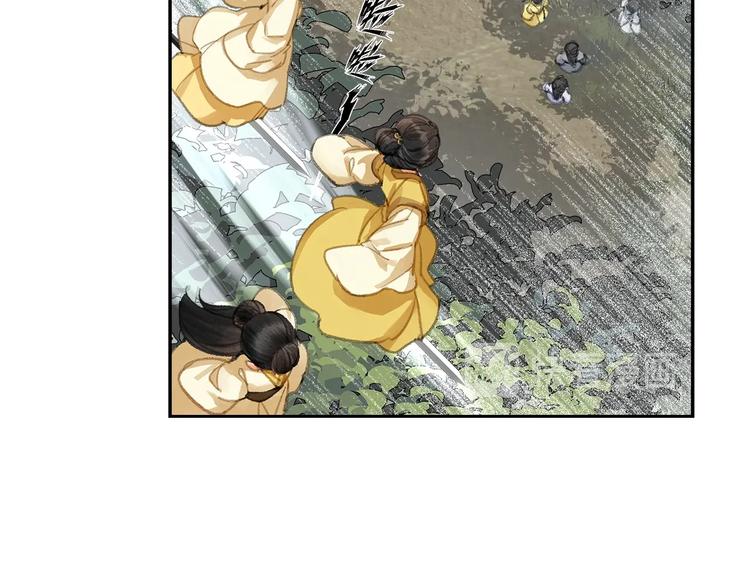 魔道祖师韩漫全集-第188话 江家长姐无删减无遮挡章节图片 