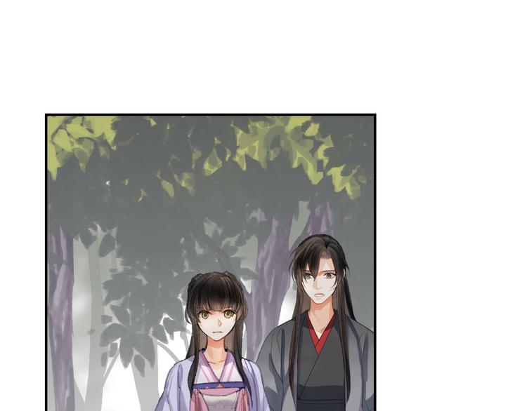 魔道祖师韩漫全集-第188话 江家长姐无删减无遮挡章节图片 