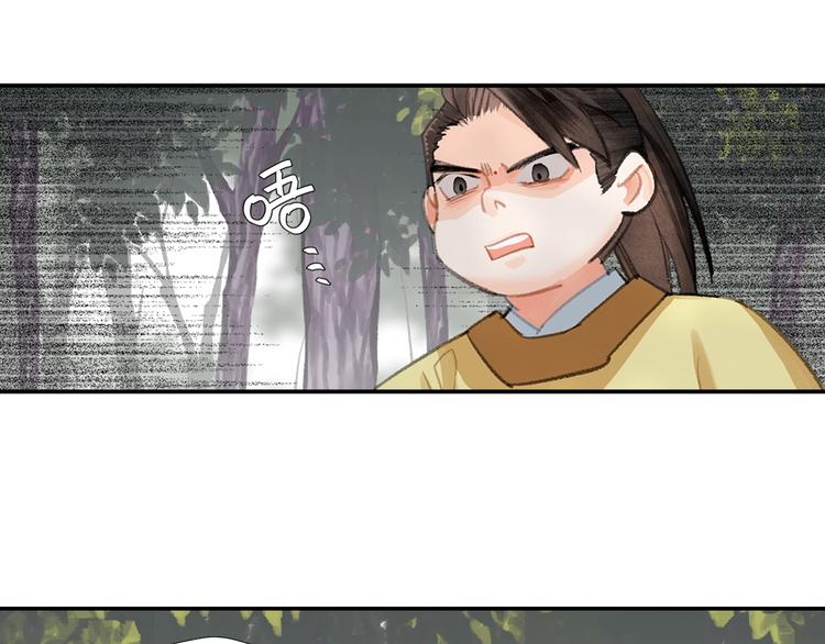 魔道祖师韩漫全集-第188话 江家长姐无删减无遮挡章节图片 