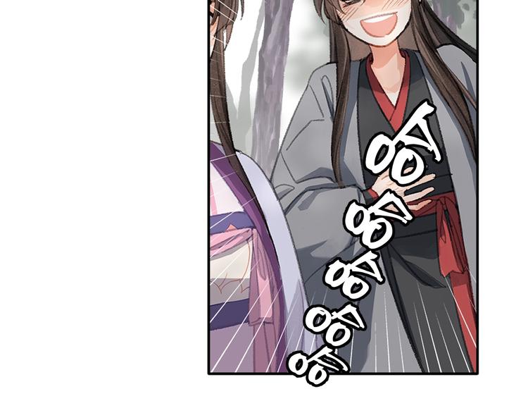 魔道祖师韩漫全集-第188话 江家长姐无删减无遮挡章节图片 