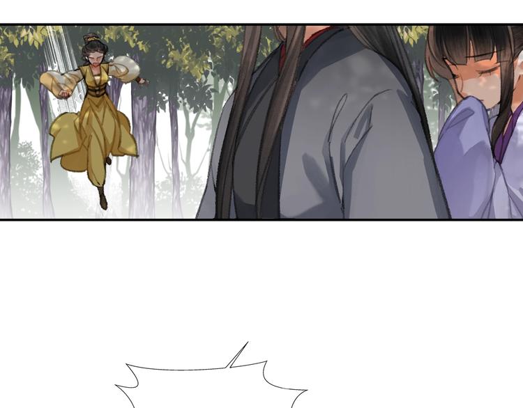 魔道祖师韩漫全集-第188话 江家长姐无删减无遮挡章节图片 