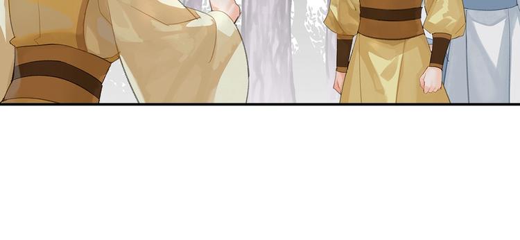 魔道祖师韩漫全集-第189话 一点都不勉强无删减无遮挡章节图片 