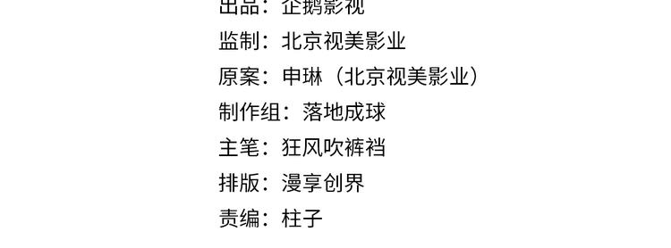 魔道祖师韩漫全集-第189话 一点都不勉强无删减无遮挡章节图片 