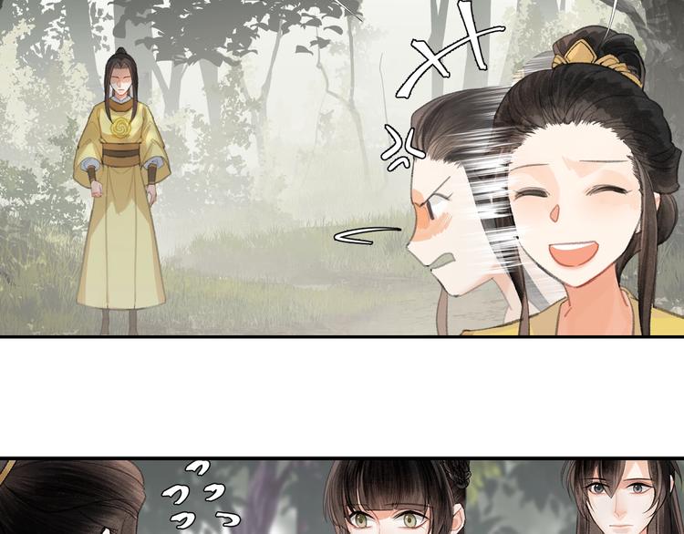 魔道祖师韩漫全集-第189话 一点都不勉强无删减无遮挡章节图片 