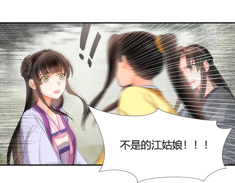 魔道祖师韩漫全集-第189话 一点都不勉强无删减无遮挡章节图片 