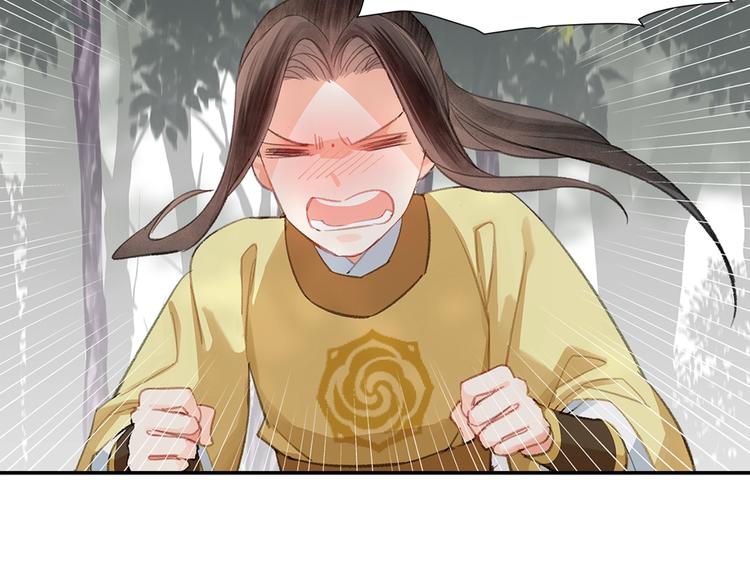 魔道祖师韩漫全集-第189话 一点都不勉强无删减无遮挡章节图片 