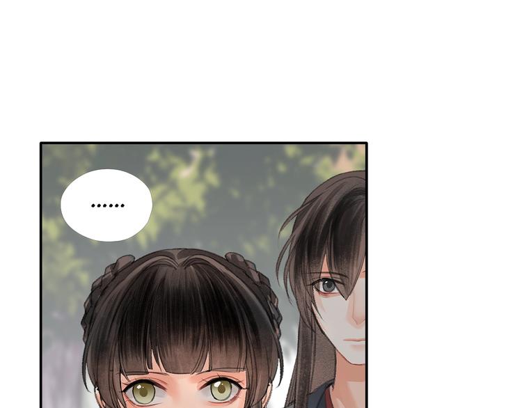 魔道祖师韩漫全集-第189话 一点都不勉强无删减无遮挡章节图片 