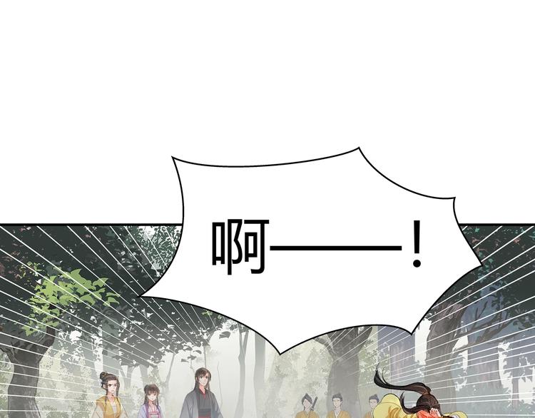 魔道祖师韩漫全集-第189话 一点都不勉强无删减无遮挡章节图片 