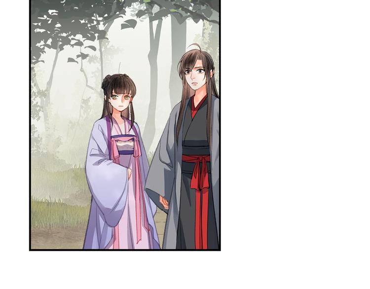 魔道祖师韩漫全集-第189话 一点都不勉强无删减无遮挡章节图片 